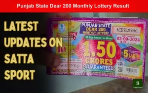 Punjab State Dear 200 Monthly Lottery