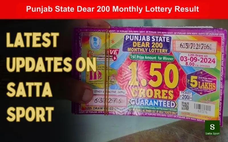 Punjab State Dear 200 Monthly Lottery